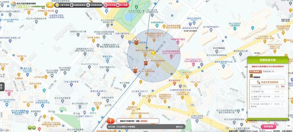 新北垃圾車》雙十連假垃圾車懶人包！定點垃圾收運站、動態查詢