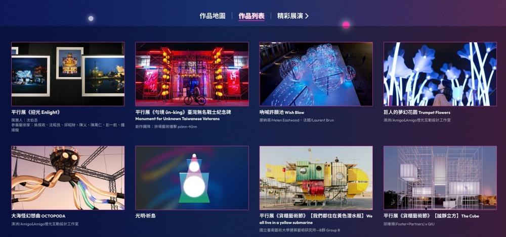 2022台灣燈會在高雄｜衛武營、愛河灣全攻略，時間地點、交通資訊 - LazyBag 懶人包