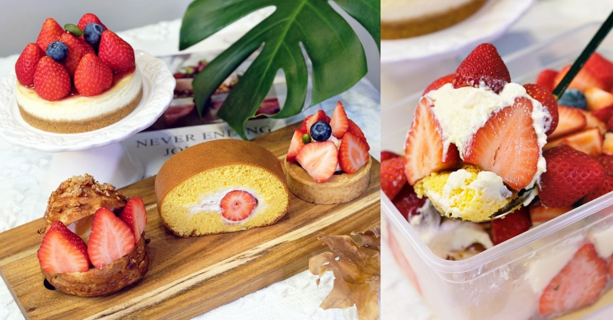 2022台北甜點 草莓季最新7個台北必吃甜點懶人包 草莓大福、蛋糕