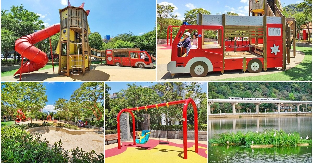 【內湖這樣玩】台北內湖一日遊5大戶外景點，公園野餐推薦 - LazyBag 懶人包