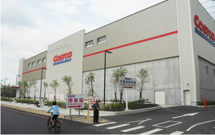 全台Costco好市多賣場地點、營業時間整理表 - LazyBag 懶人包 好市多