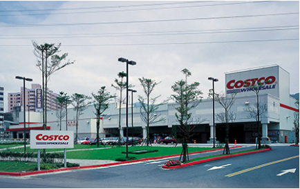 全台Costco好市多賣場地點、營業時間整理表 - LazyBag 懶人包 好市多