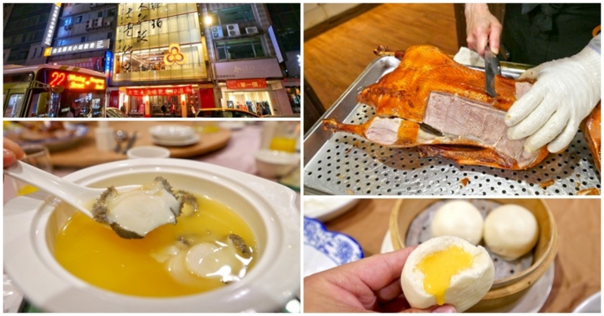 2022母親節餐廳【台北】中式餐廳懶人包！家庭聚餐餐廳、合菜台菜 - LazyBag 懶人包