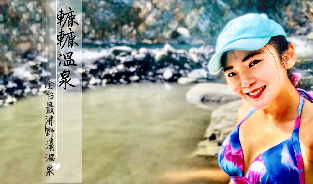 南橫哪裡好玩？最新南橫景點 登山步道 野溪溫泉景點總整理
