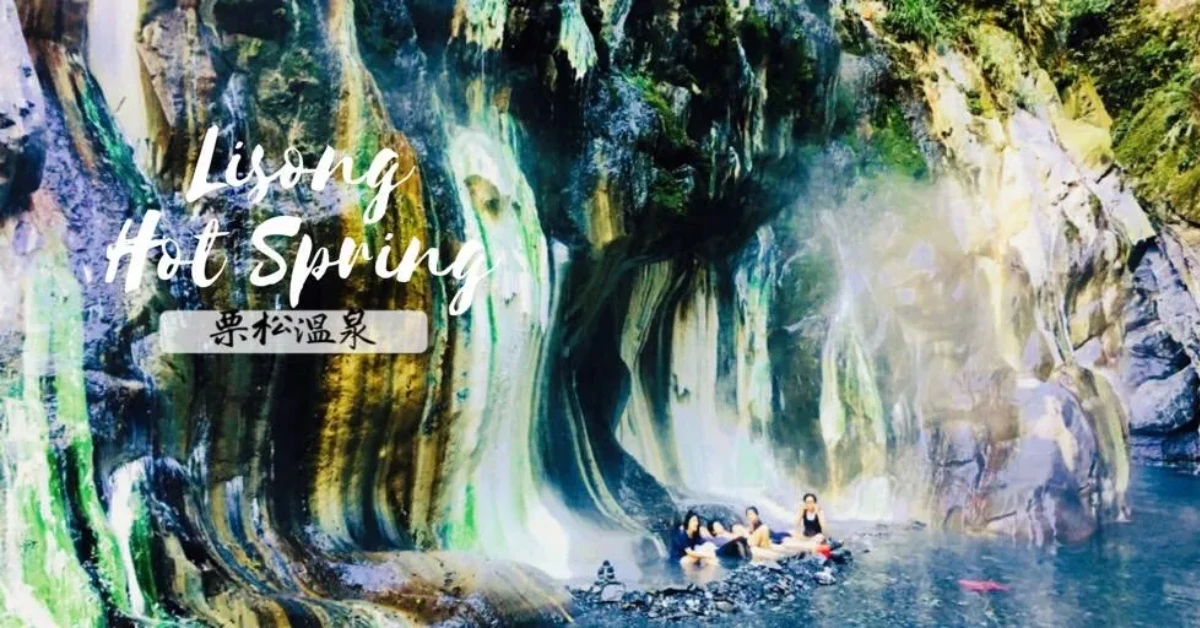 南橫景點地圖》激推10個台東親子景點推薦 - LazyBag 懶人包 南橫哪裡好玩?最新南橫景點 登山步道 野溪溫泉景點總整理