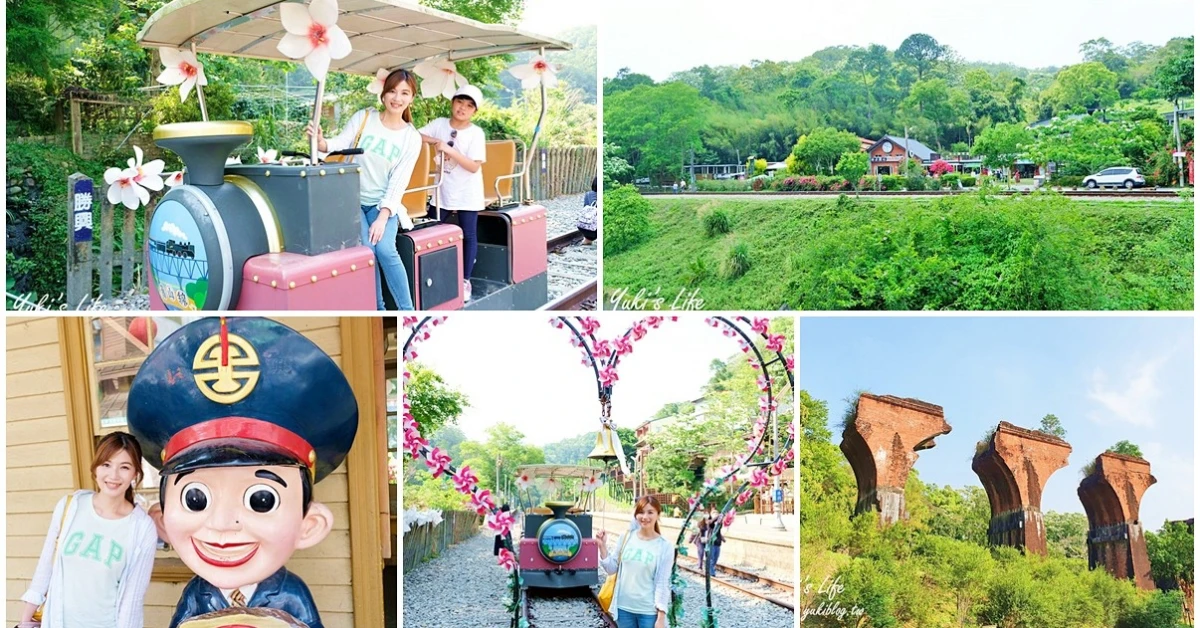 苗栗舊山線鐵道自行車,線上預訂門票優惠、路線介紹、班次時刻 - LazyBag 懶人包 苗栗舊山線鐵道自行車,線上預訂門票優惠、路線介紹、班次時刻 - LazyBag 懶人包