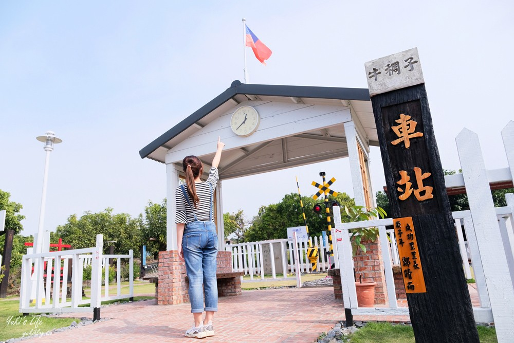 台南景點推薦!牛稠子車站公園、奇美博物館親子景點一日遊懶人包 - LazyBag 懶人包 台南景點推薦!牛稠子車站公園、奇美博物館親子景點一日遊懶人包