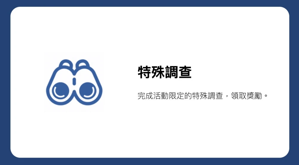 寶可夢活動就在大安森林公園!Pokémon GO 票價、夜間表演懶人包 - LazyBag 懶人包 寶可夢活動就在大安森林公園!Pokémon GO 票價、活動內容懶人包