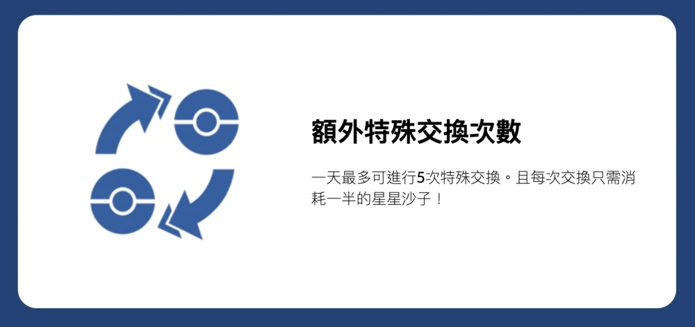 寶可夢活動就在大安森林公園!Pokémon GO 票價、夜間表演懶人包 - LazyBag 懶人包 寶可夢活動就在大安森林公園!Pokémon GO 票價、活動內容懶人包