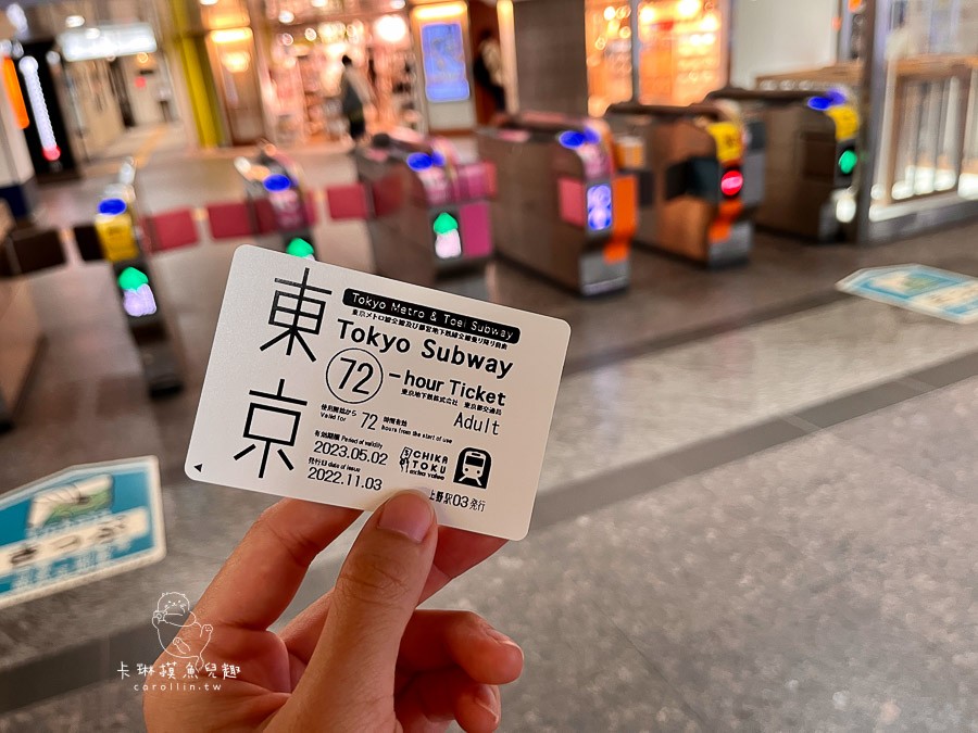 東京自由行攻略》交通、東京景點美食推薦！必去行程推薦懶人包