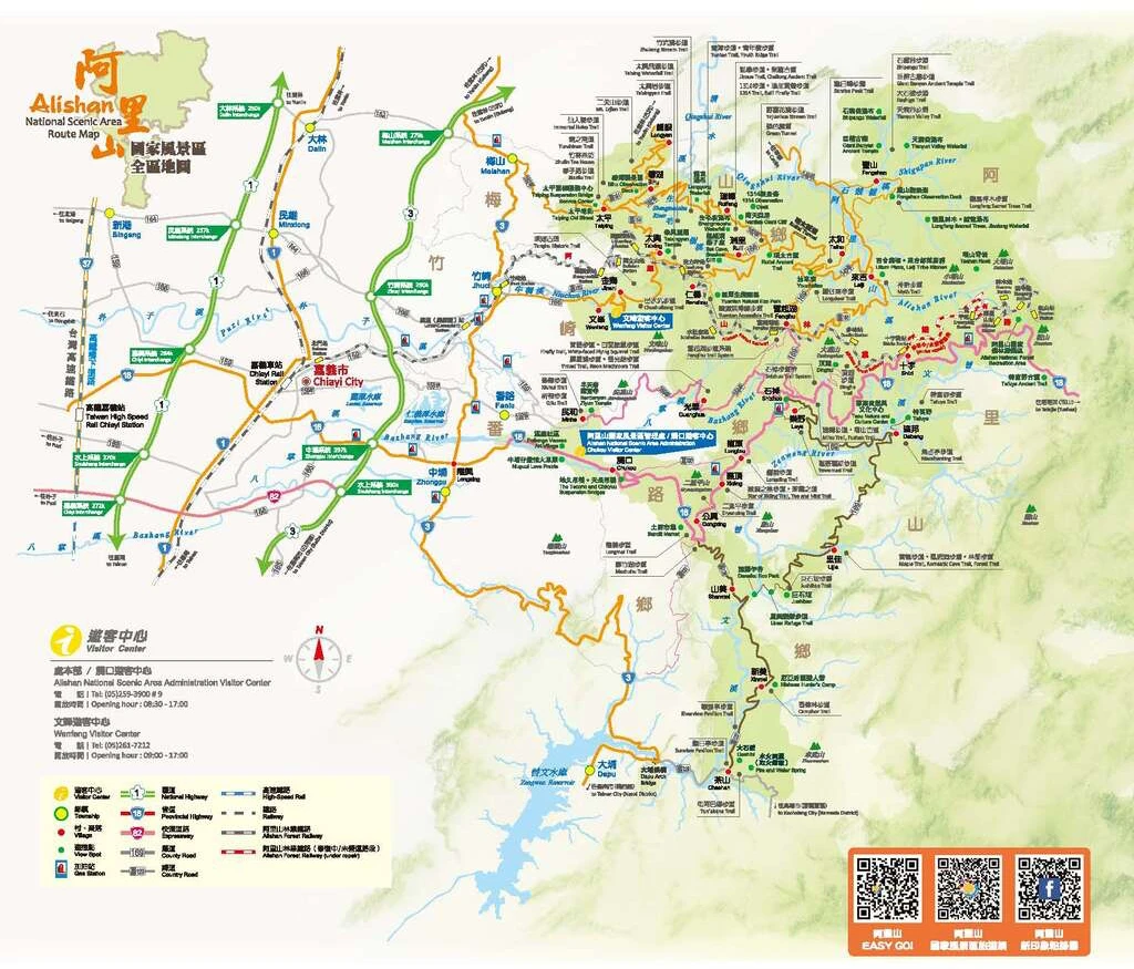 2023阿里山櫻花季》最新花況、7大賞櫻景點、交通管制、免費接駁車