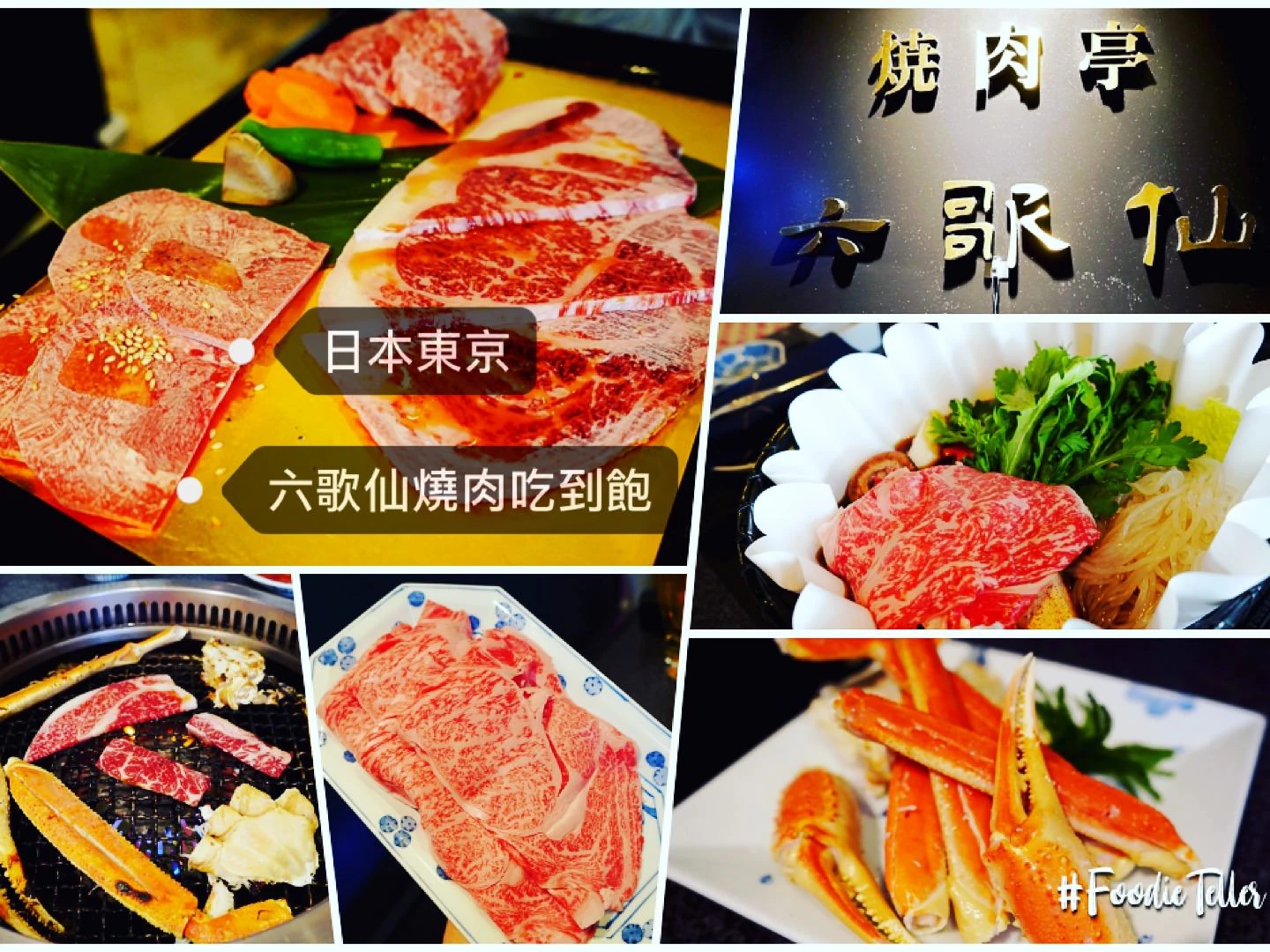 東京自由行怎麼玩？景點門票優惠、必買伴手禮、東京美食推薦
