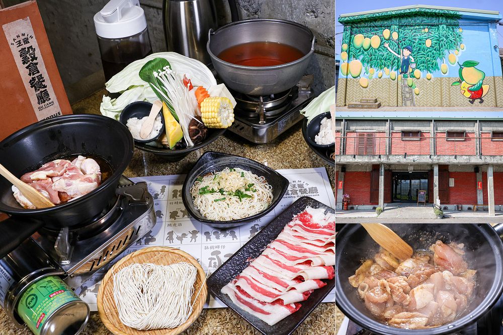 彰化母親節餐廳推薦！2-4人小家庭也能吃，中式、日式料理懶人包