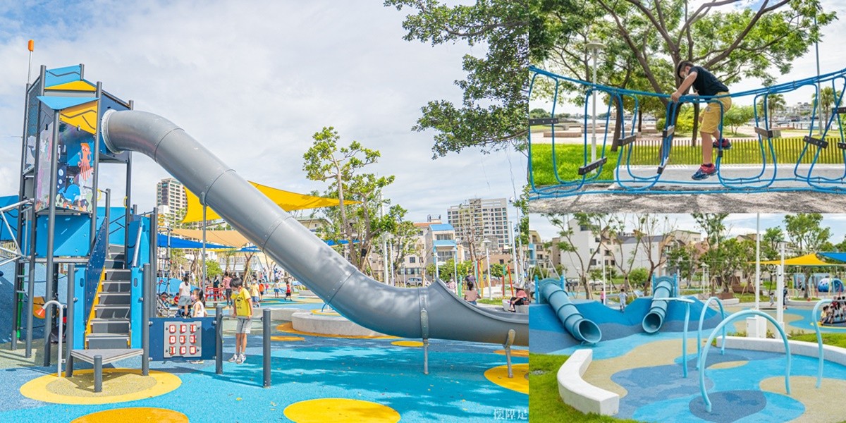 台南親子公園推薦！溜滑梯、沙坑遊樂設施最好玩的4大台南公園
