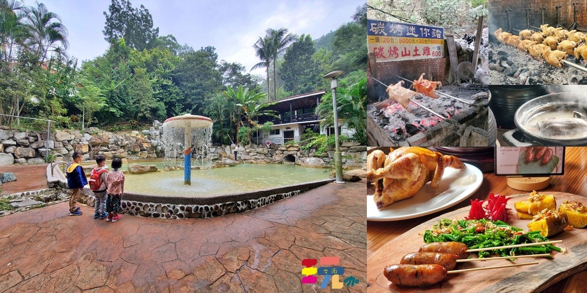 台南新化13個順路好玩景點美食，一日遊行程推薦！台南最大親子公園