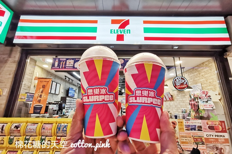 台北哪裡有思樂冰？台北、新北7-11思樂冰販售門市總整理 - LazyBag 懶人包