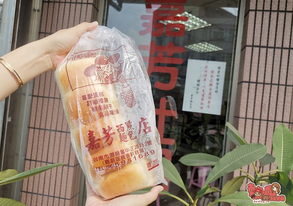 【台南麵包】台南最難搶到的吐司，一出爐就直接清空的傳奇吐司店：嘉芳吐司 - 熱血玩台南。跳躍新世界