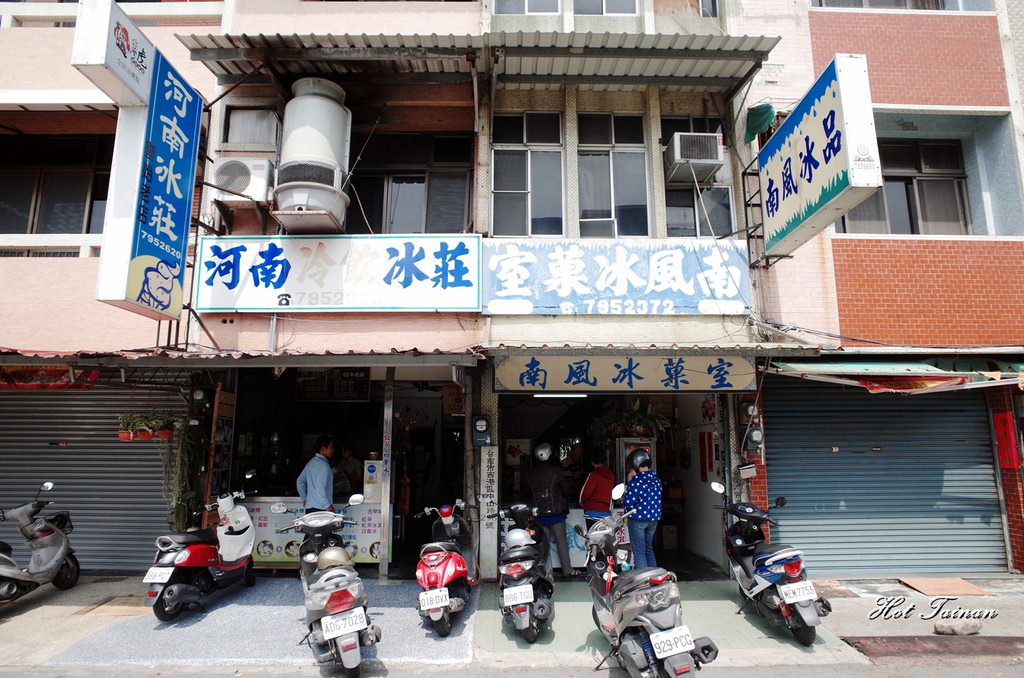 【台南美食】超過60載的老冰店，簡單樸實卻是最難忘的味蕾記憶：南風冰菓室 - 熱血玩台南。跳躍新世界