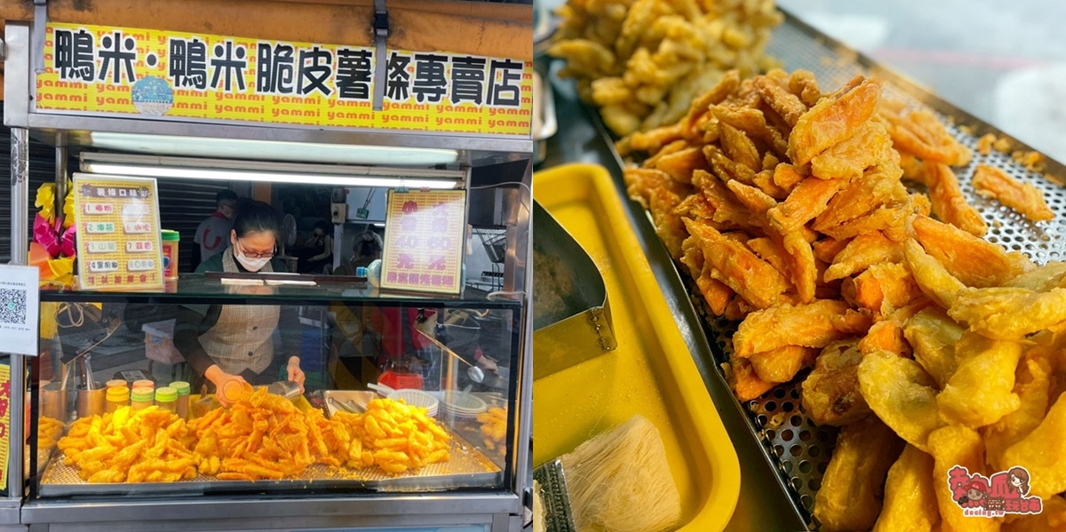 台南國華街美食懶人包！台南人最推薦的道地美食一次收藏起來！