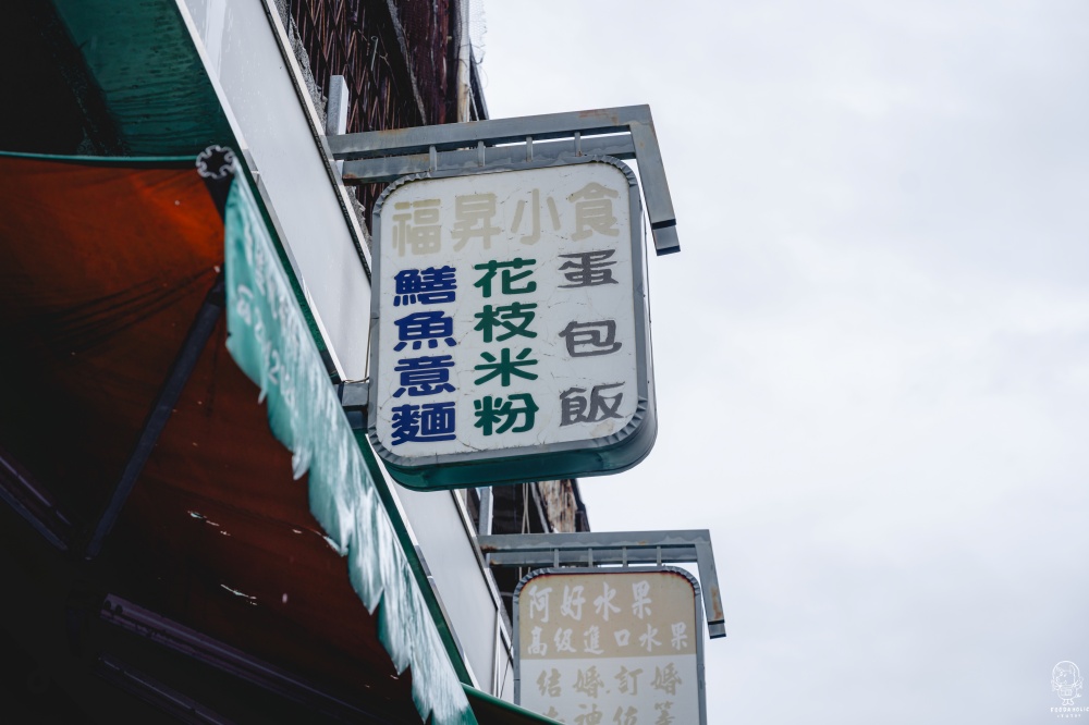 台南國華街美食懶人包！台南人最推薦的道地美食一次收藏起來！