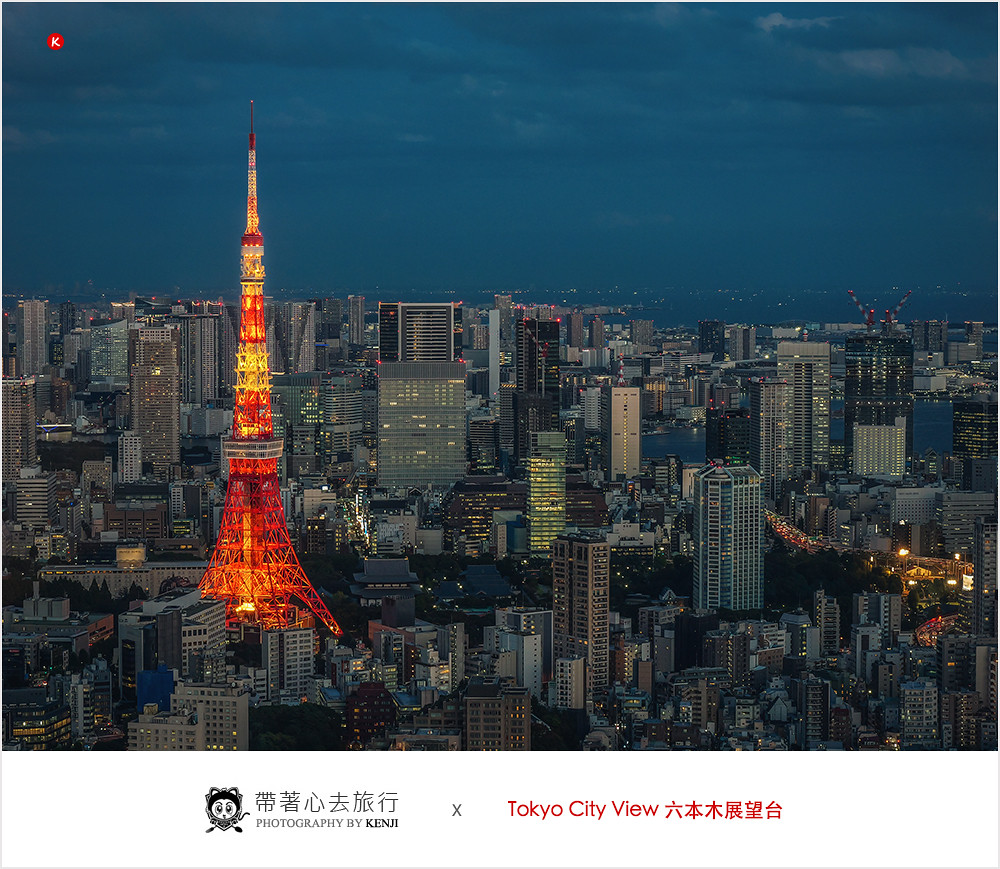 2024東京自由行》東京不只有迪士尼！還有這些景點能走走逛逛！
